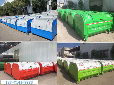 環(huán)衛(wèi)垃圾箱與垃圾車 城市環(huán)境衛(wèi)生的守護(hù)者