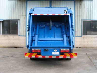 FHJ5153ZYS型壓縮式垃圾車 城市清潔的高效衛士